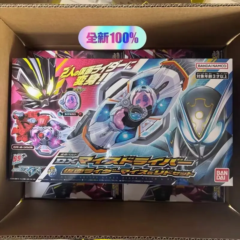 In Stock Bandai Dx Kamen Rider Maes Edge My-Th Tmotorcycle Egg Action Figure Accessory Collectible Toy