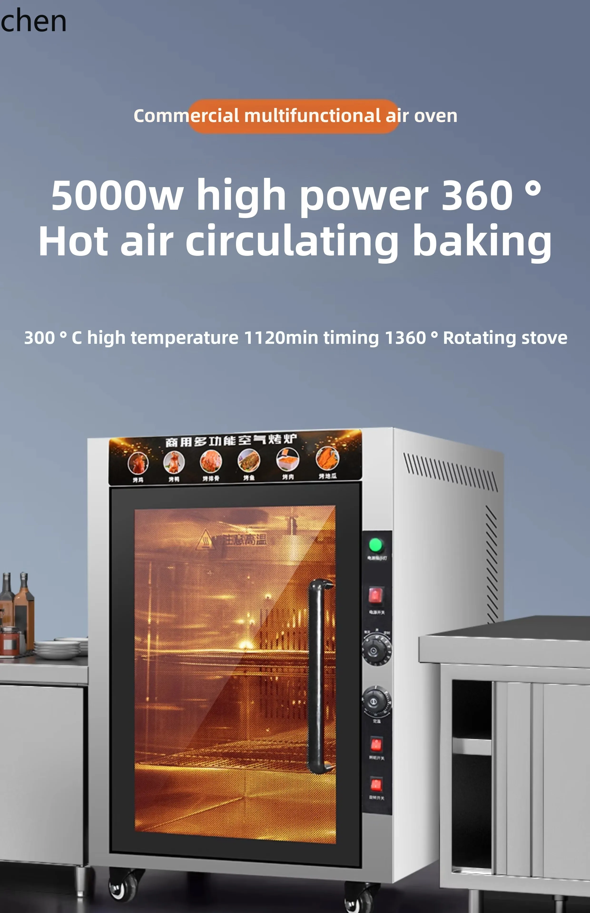 ZML forno a vapore universale ristorante commerciale cucina macchina integrata circolazione dell'aria calda grande forno elettrico