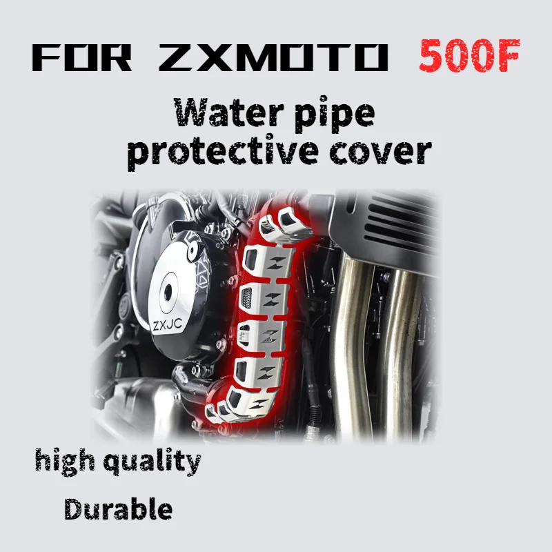 

For ZXMOT500F retrofit water tank hose protective cover, stainless steel water pipe frame decorative cover, special accessories