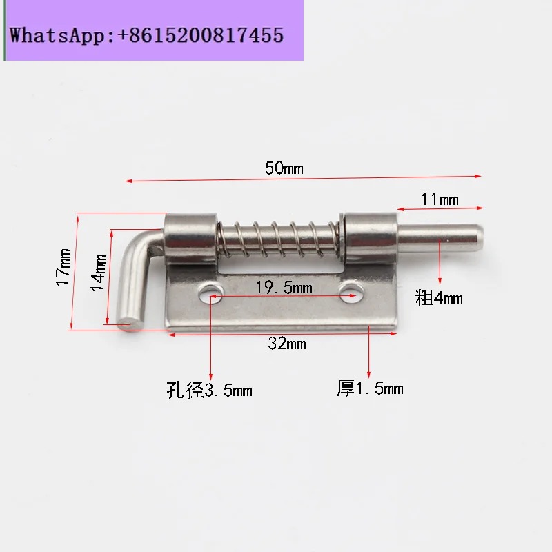 50PCS CL225 latch stainless steel 304 spring latch non-porous welding hinge distribution box hinge