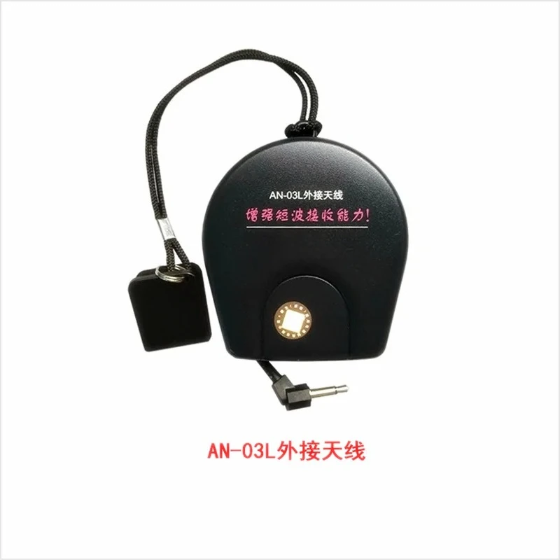 2pcs  AN05/AN03 External Antenna Suitable with all  Radio Receiver Antenna PL-660 PL-380 PL-310ET PL-330 Enhance SW band