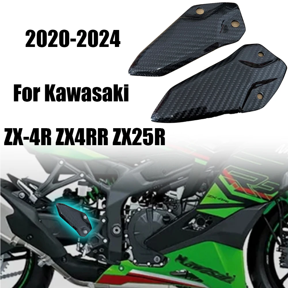 

2024 ZX4R Carbon Fiber Motorcycle New models Accessories For Kawasaki ZX-4R ZX4RR ZX25R 2020-2023 Heel Plates Guards Footrests