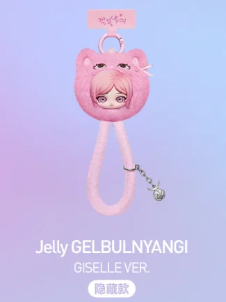 POP MART X Aespa Fluffy Club Series Phone Lanyard Blind Box