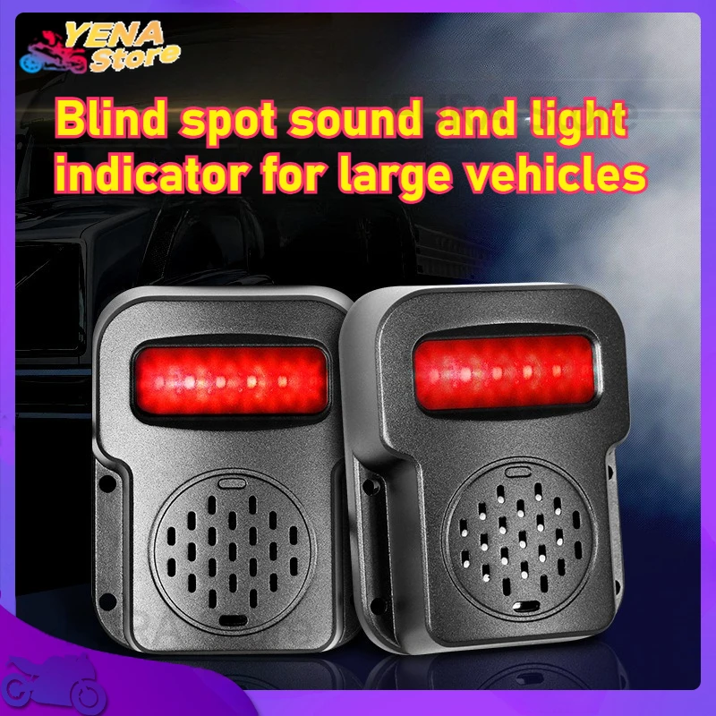 

Индикатор слепых зон звуковой и световой сигнализации легко устанавливается и подходит для транспортных средств, грузовиков и автобусов.