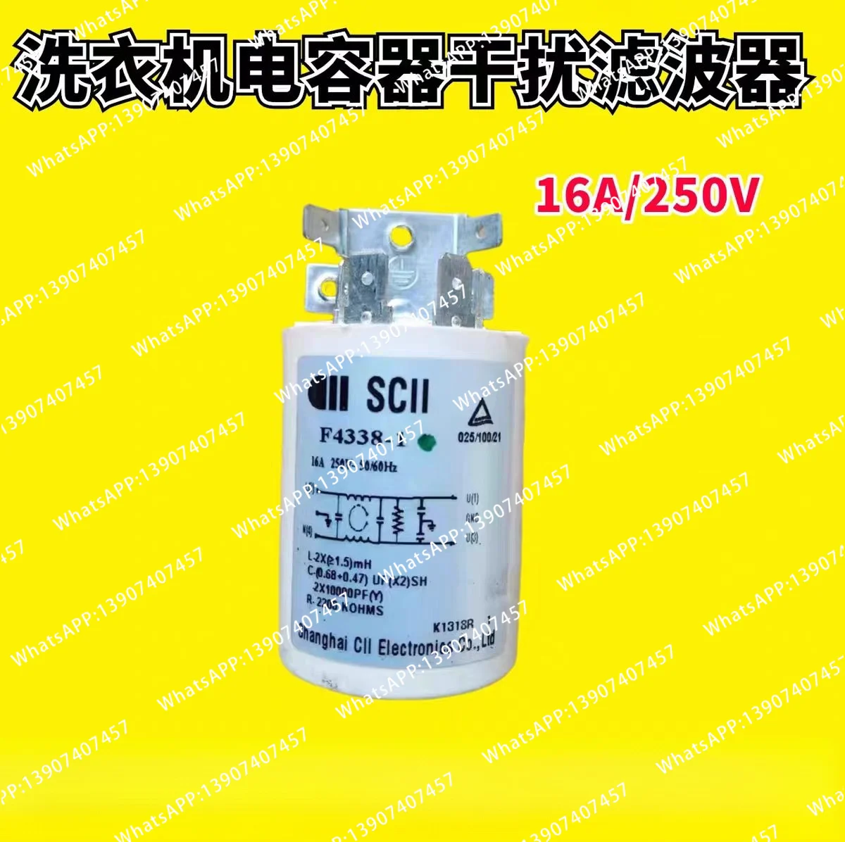 F4338-1U/F4338-1 drum washing machine filter capacitor