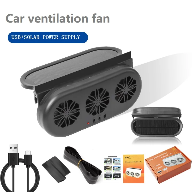 Ventilateurs