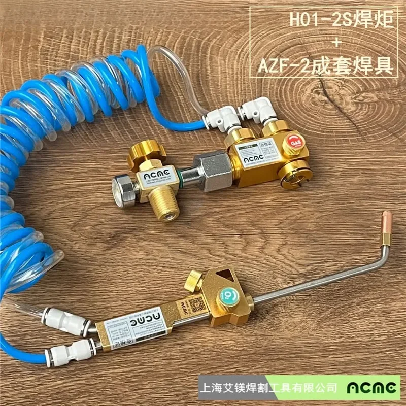 ADS-2 Portable Welding Torch 2L