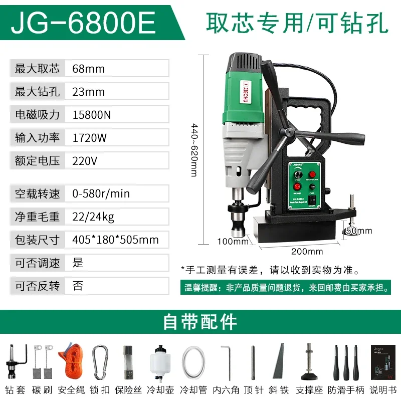 38RCE Magnetic Drill Speed-adjusting Tapping Forward Reverse Industrial Electric Drill Iron-absorbing Portable Drill