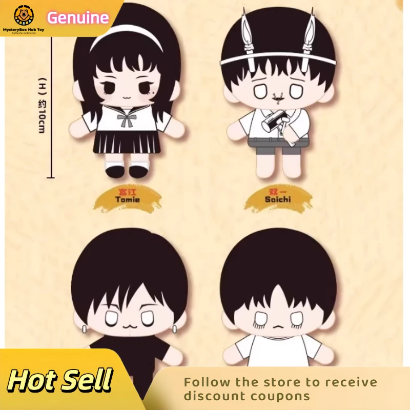 

New Genuine Spot Nullset Ito Junji Fanatic Mini Doll Plush Intersection Beautiful Boy Ryusuke Toe Double I Design Doll Blind Box