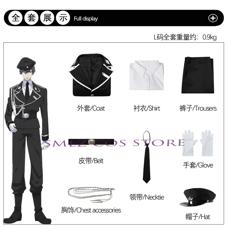 Myojin Aki cosplay anime dolce punizione Watashi wa Kanshu Senyou costume da compagnia guardia uniforme parrucca cappello vestito vestito da festa per gli uomini