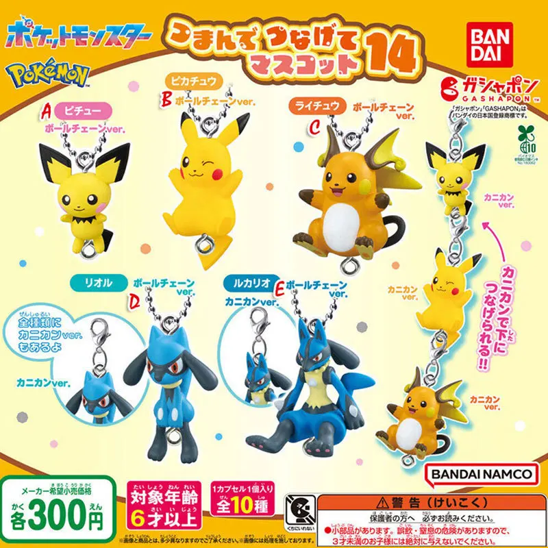 

Bandai Twisted Egg Pok é mon Pok é mon Style Pendant 14 Bounce Pendant Pikachu Road Calio Pendant Bag Hanging