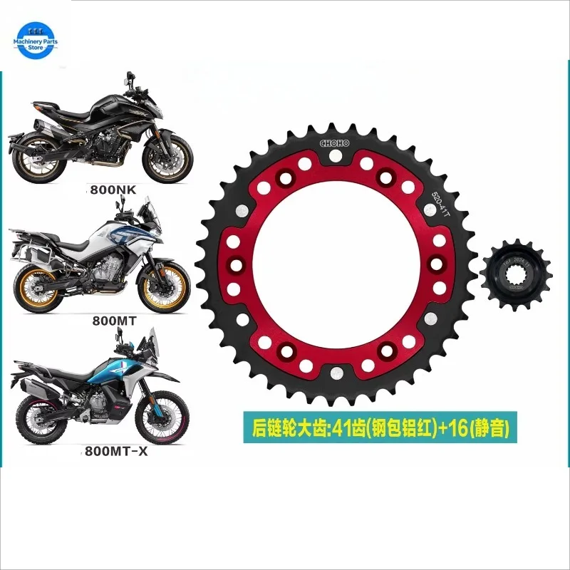 FOR CFMOTO 800NK 800MT Large And Small Sprockets Chain Plates Tooth Discs Flywheels CF800-5-7 Motorcycle Accessories