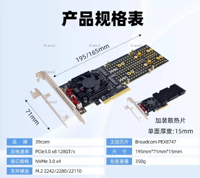 Split-Free 4-Disk M.2 PCIe Expansion Card - PLX8747 Chip, for Flying Bull, Full/Half Height, Silent Operation