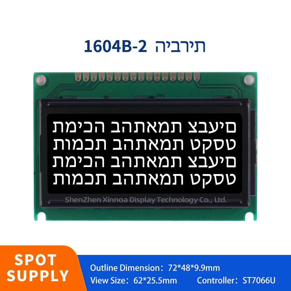 

Factory Supplies Industrial Display Screen With 4 Lines Of Characters BTN Black Film Hebrew 1604B-2 Character LCD Module