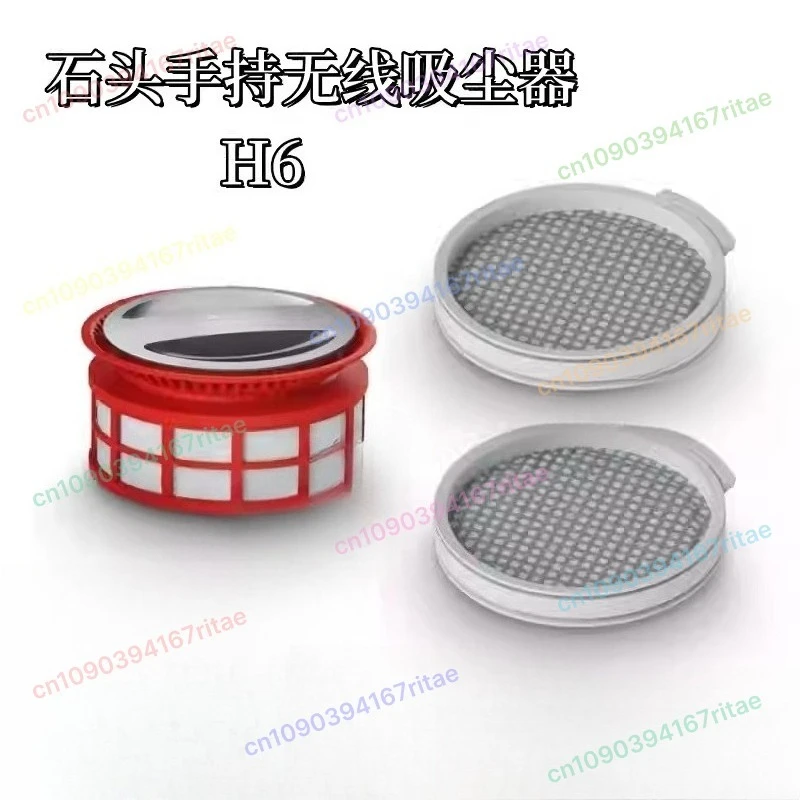 For Cordless Vacuum… - image