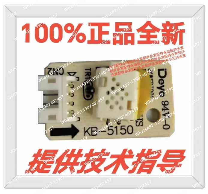 Suitable for DEYE dehumidifier humidity sensor DY-612S/25A3