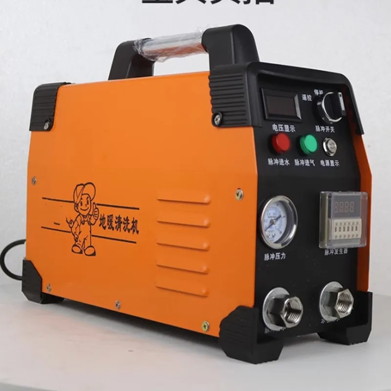 Floor Heating Cleaning Machine Automatic Intelligent Pulse Multi-Function Geothermal Cleaning Machine Radiator