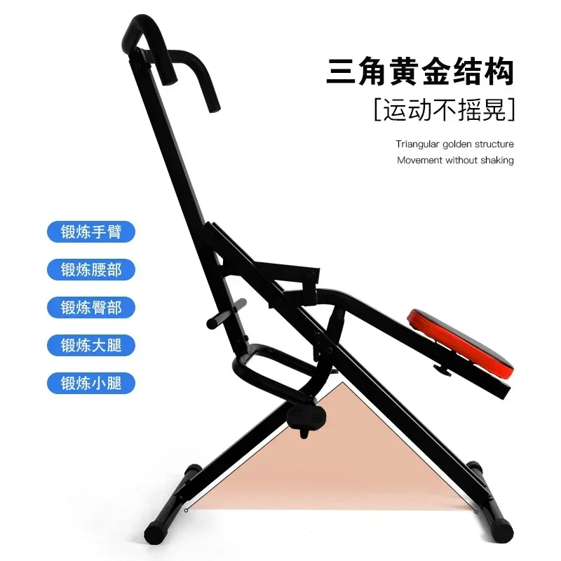 Household Multifunctional Bodybuilding Horse Riding Machine