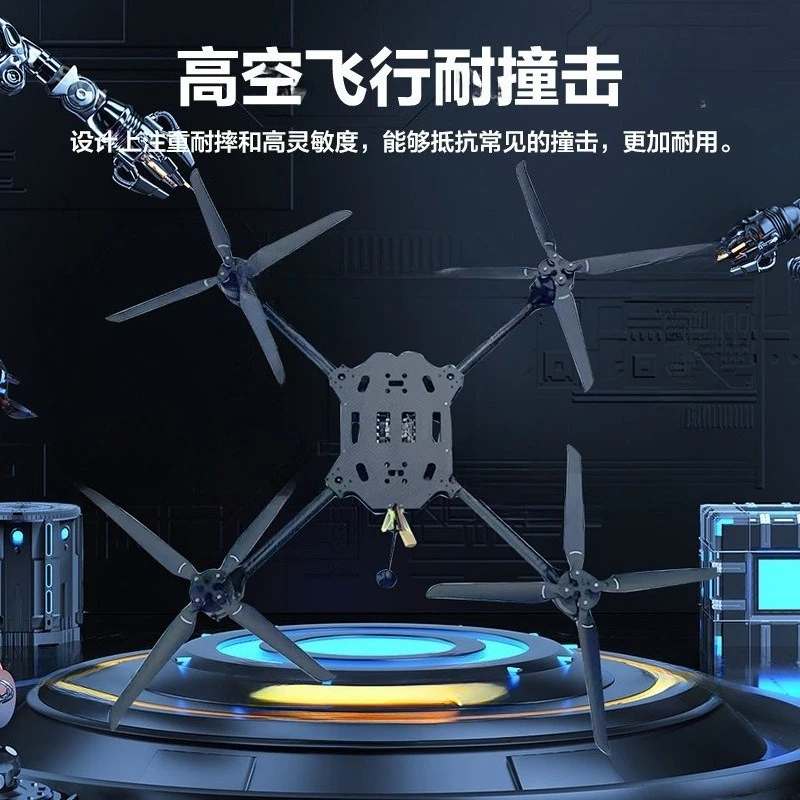 FPV cross machine carbon fiber drone stand folding assembly machine