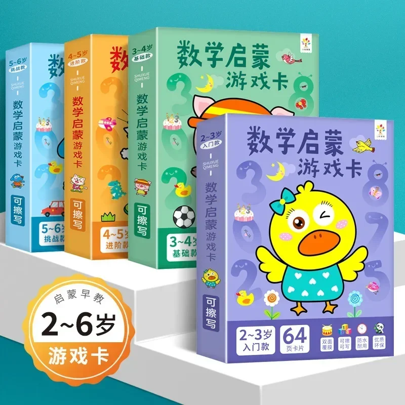 Math Enlightenment Game Cards Kindergarten Knowledge Enlightenment Game Books for Children 2-6 Years Old Puzzle Book Cards