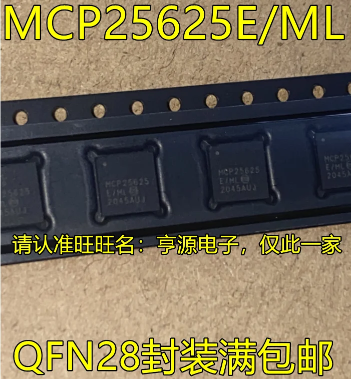 

2 шт. оригинальный новый чип приемопередатчика MCP25625 MCP25625-E/ML QFN-28 MCP25625T-E/ML