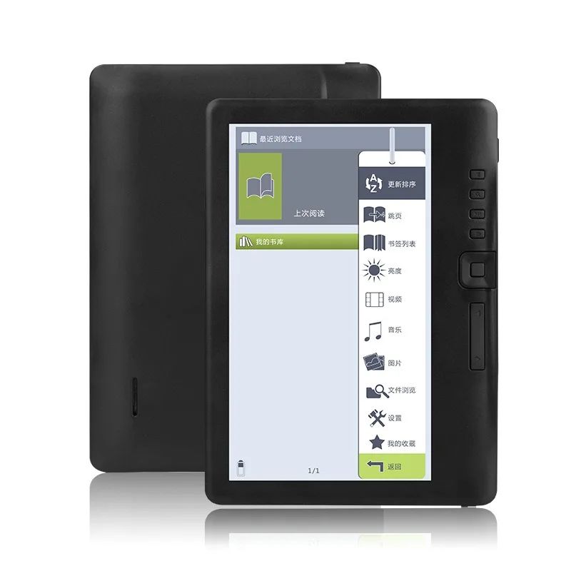 7-Inch color screen e-book reader, e-book learning gift