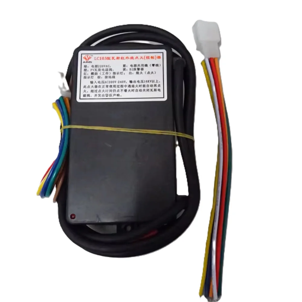 AIMS LC103 type gas infrared ignition controller hardware oven hotel equipment kiln igniter