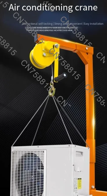 

Portable crane hand crank small crane hanger, air conditioner external crane maintenance hanger