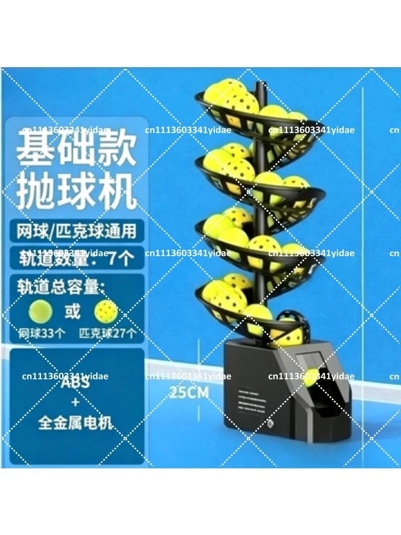 Portable Tennis Ball Tossing Machine Solo Practice Catcher Multi-Ball Training Aid for Enhanced Court Skills