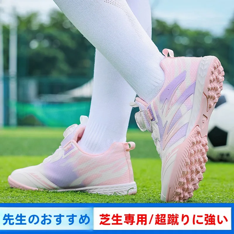 子供用サッカーシューズ女の子トレーニング滑り止めプロ競技特別な小さな学生0歳の女の子ボタンtf破損した爪用シューズ