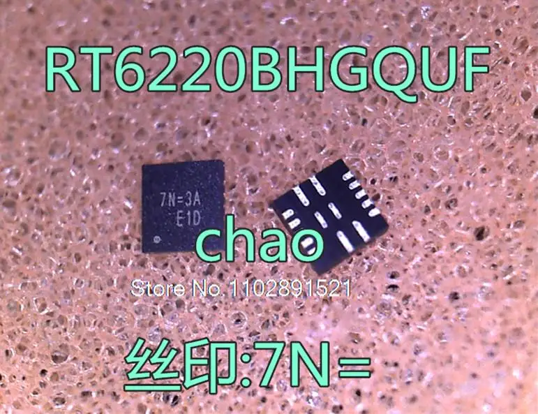 

RT6220BHGQUF :7N = QFN