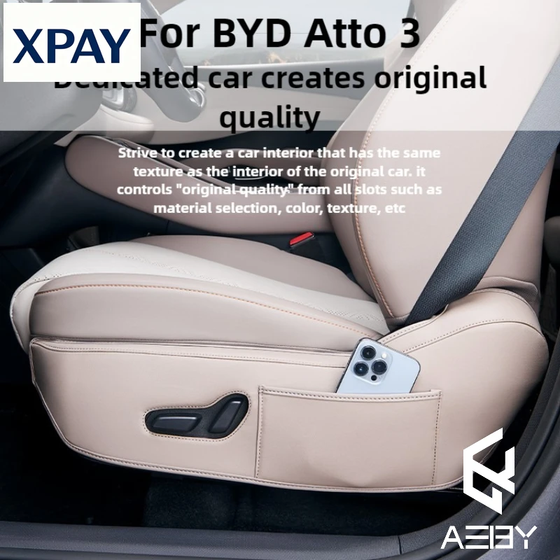 New Car For BYD Atto 3 Smart Driving Edition 2022-2025 Seat Adjustment Pad Guard Plate Decoration Patch Interior Automotive Part