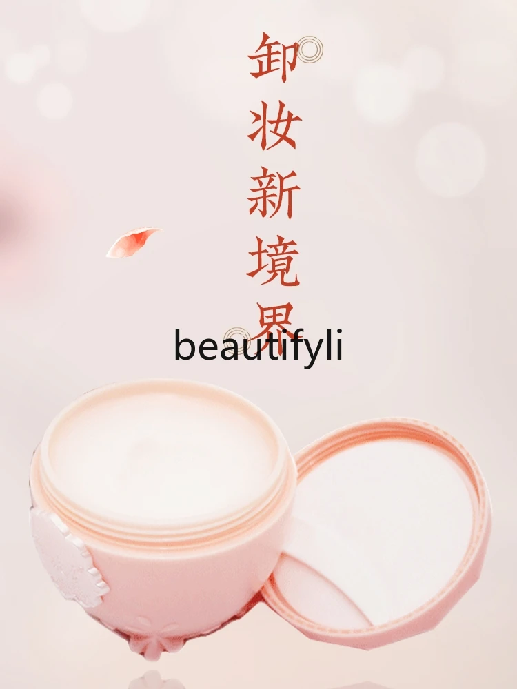 

Beauty Cleansing Cream Snow Lotus Makeup Remover Cream Facial Face, Blackhead Corner Bolt 80g