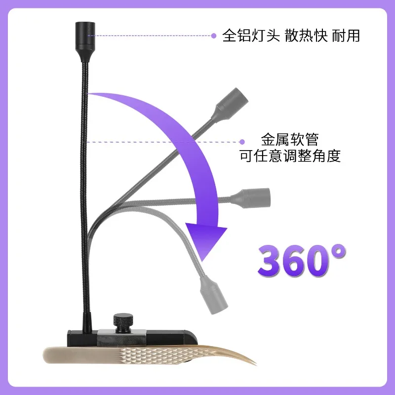 Eyelash Glue Curing Purple Light False Eyelash Grafting Extension LED Ultraviolet Portable Forceps Light