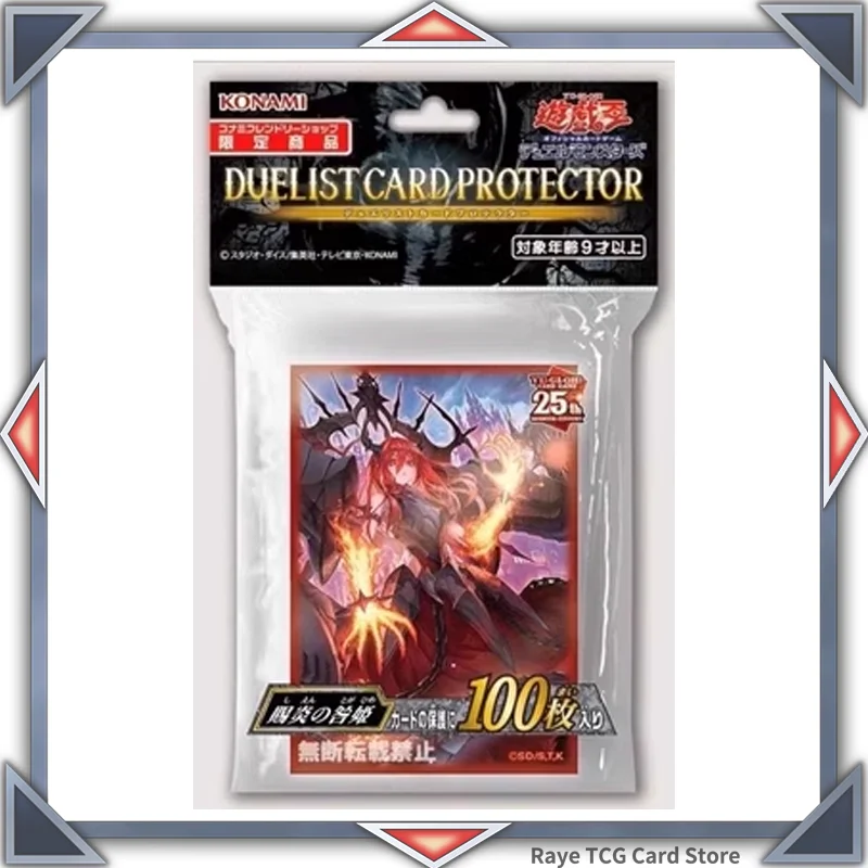 

Konami Original Yu Gi Oh Card Ferrule Promethean Princess Bestower of Flames in Stock