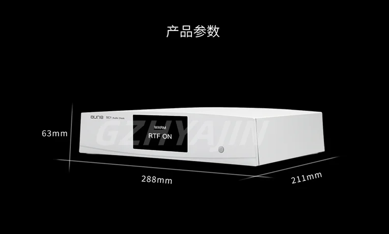 Aune SC1เสียงดิจิตอลนาฬิกานาฬิกาเสียง HiFi Fever OCXO คงที่อุณหภูมิ Femtosecond นาฬิกา