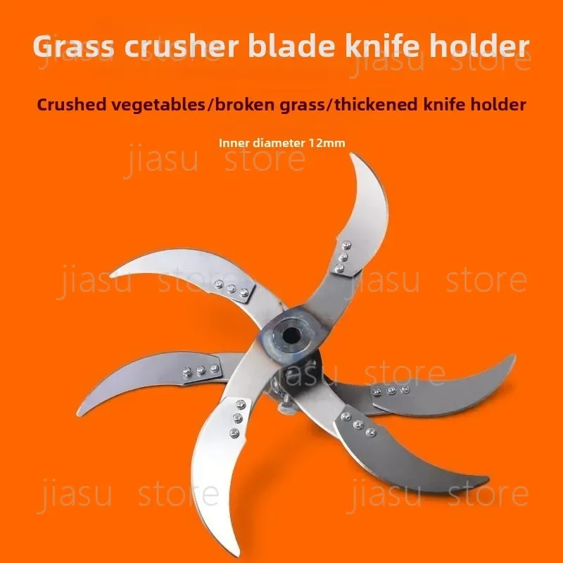 Agricultural Fruit And Vegetable Crusher 4/6 Blade Breeding Cutter Electric Drill Chopper Blade Fits