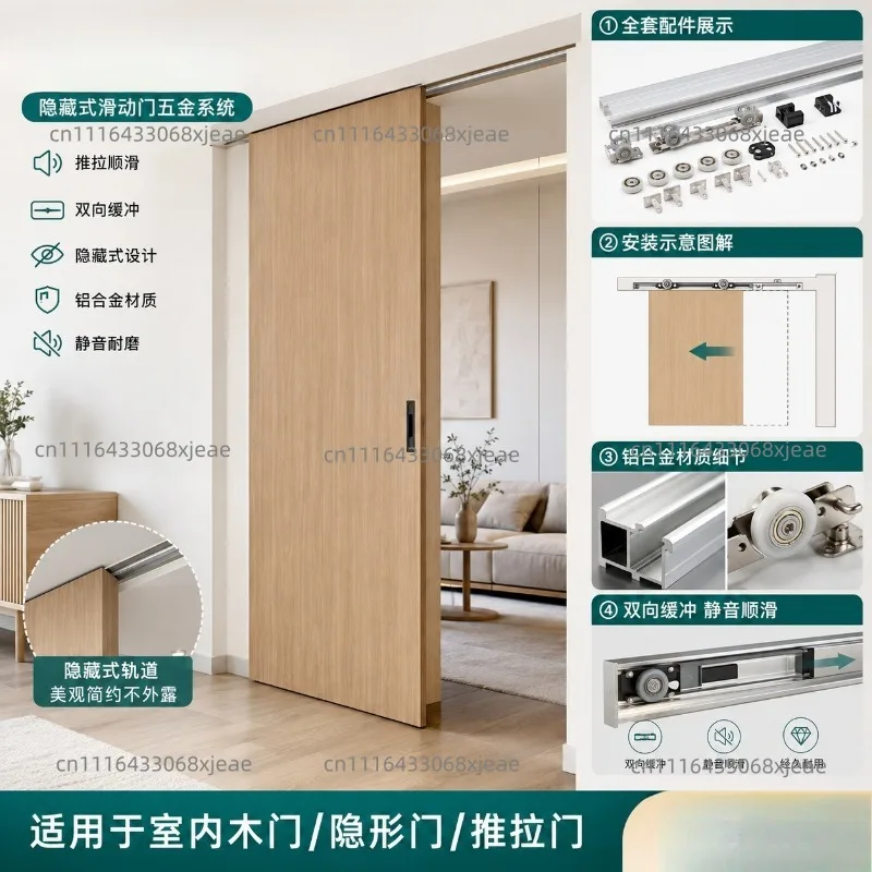 Hardware accessories hidden trackless sliding door two-way buffer crane