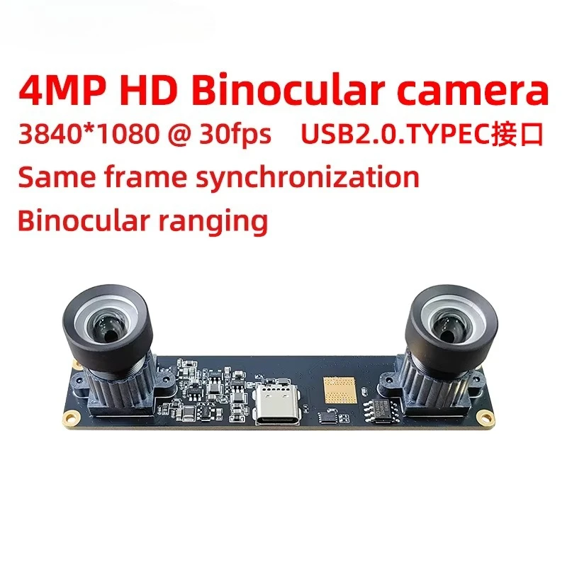 Binocular Camera 4MP 1080P USB Camera 30FPS Same Frame Synchronization Module 3D Reconstruction Depth Detection/no Driver