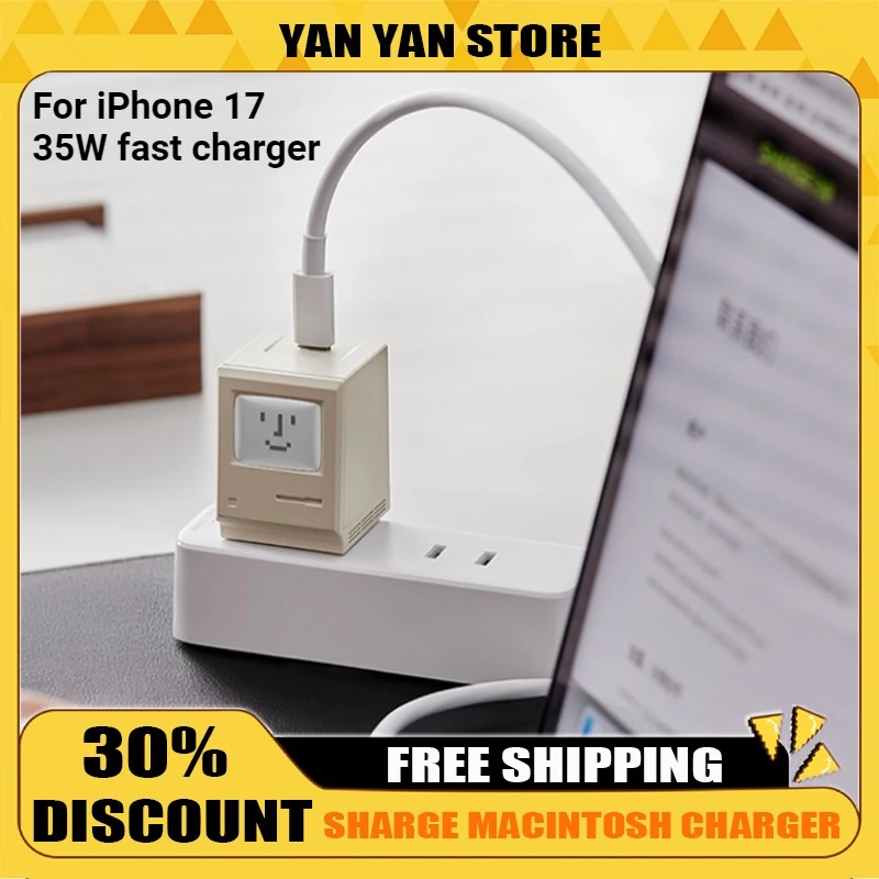 

SHARGE Macintosh Maclock Retro 76W 35W Charger Gallium Nitride Fast Charge Mobile Phone Charger Portable for IPhone 17 Gifts