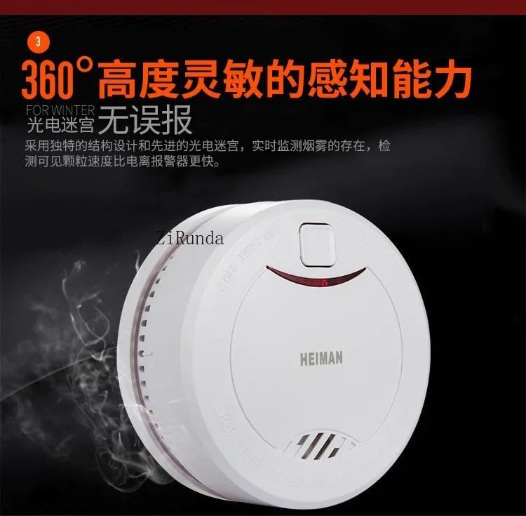 *Rauchmelder, Rauchmelder, Rauchmelder