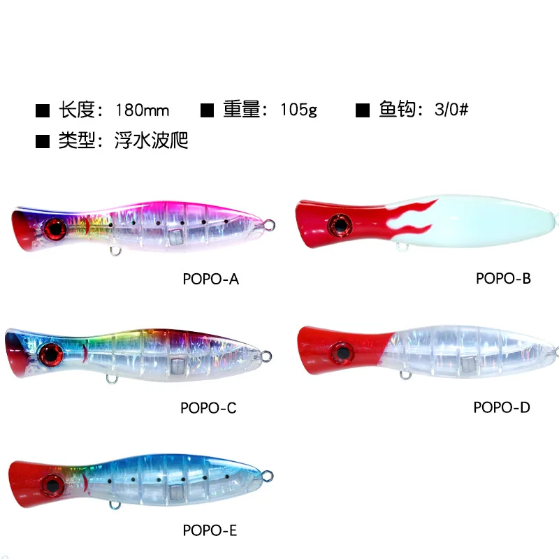 البحر معالجة موجة التخطيط التعادل جولة الفم إغراء 180mm98g الشاطئ الصب قارب الصيد الأصفر Skipjack التونة وهمية التونة الطعم