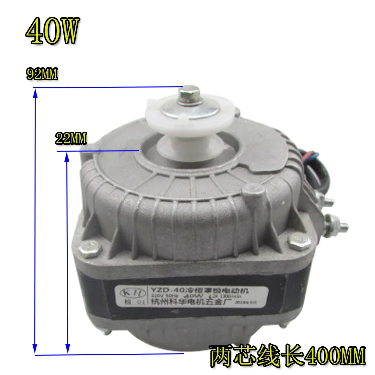 Refrigerator Freezer Motor Condenser Cover Extreme Asynchronous Motor Condensing Fan Blade Accessories