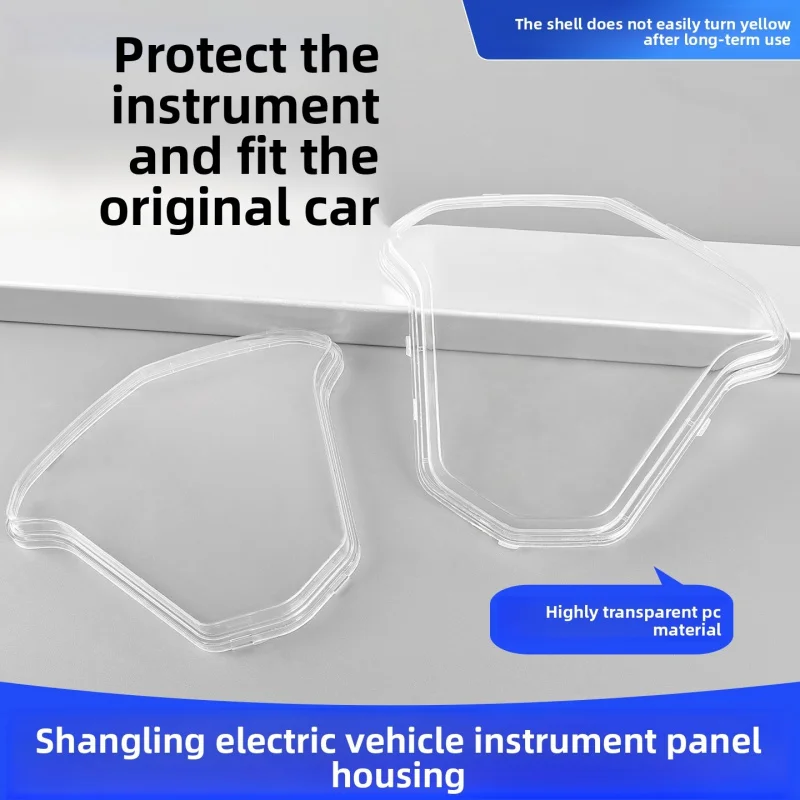 High Quality Plastic Instrument Cover for Xiaoshangling Hujiang Shangling, Scratch Resistant Waterproof Dashboard Shell.