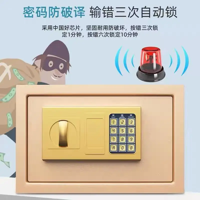 Household All-Steel Mini Safe Small Coin-Operated Cabinet with Password Lock for Security