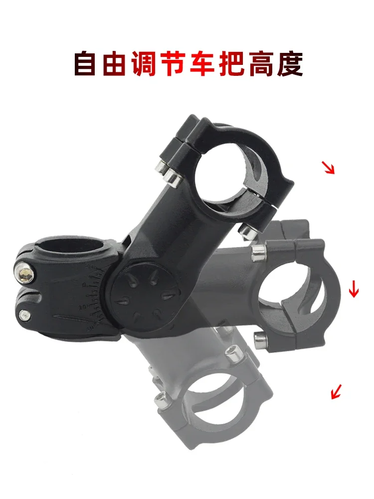 

Mountainous bicycle adjustable handle, upright bicycle faucet booster, raised and extended modification accessories