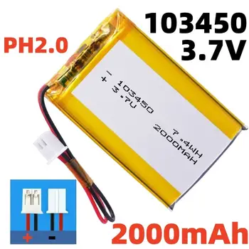 103450 3.7V 2000mAh 聚合物鋰離子充電電池,JST PH 2.0mm 2針插頭,適用於相機、GPS導航儀、MP5、藍牙耳機 8 最佳銷售 聚合物電池 - №7