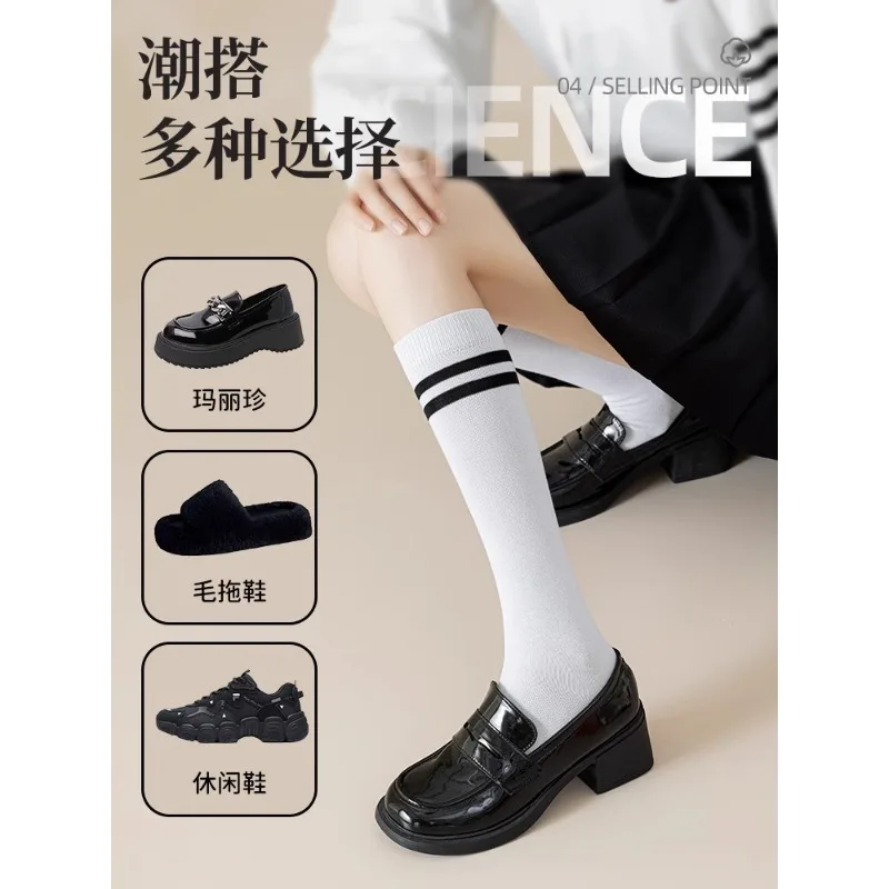 JK Women High Knee Socks Cotton Over Knee Long Socks White Mid Calf Compression Stockings
