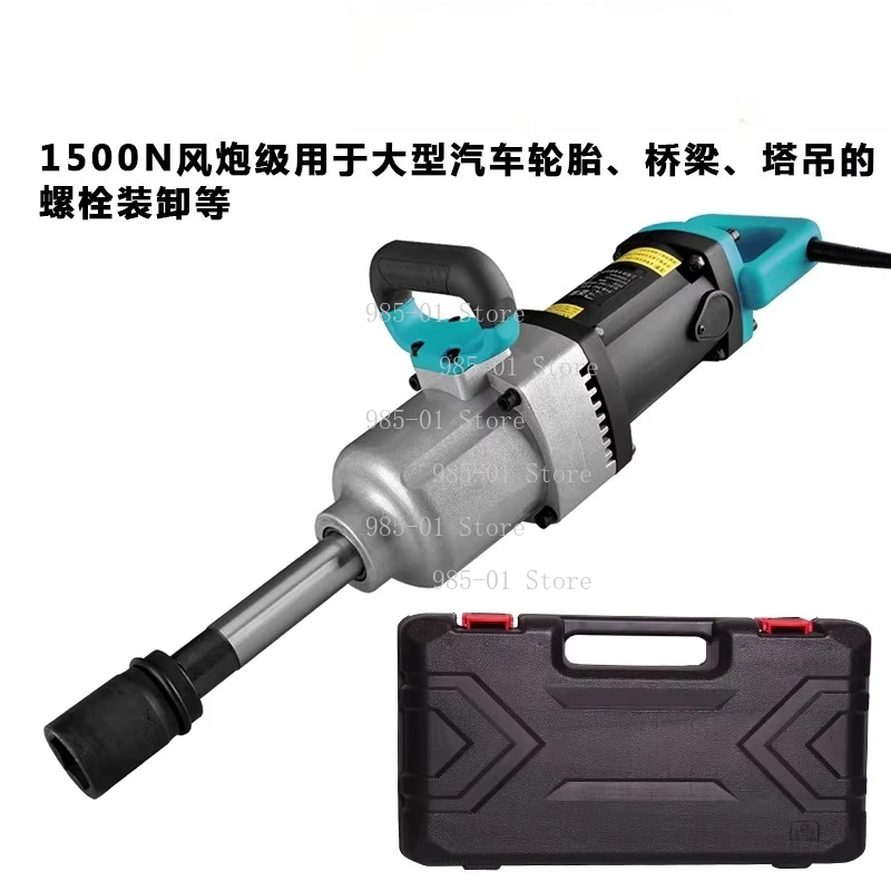 220V Plug-in High Power Impact Wrench High Torque Industrial Grade Sleeve Tool for Auto Repair