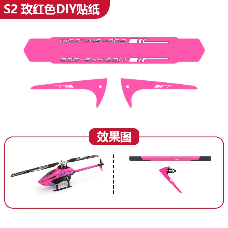 GOOSKY S2 RC Helicopter Spare Parts Original S2 DIY sticker upgrade Red green blue Pink yellow White